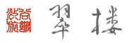 shibuyaryokan suirow